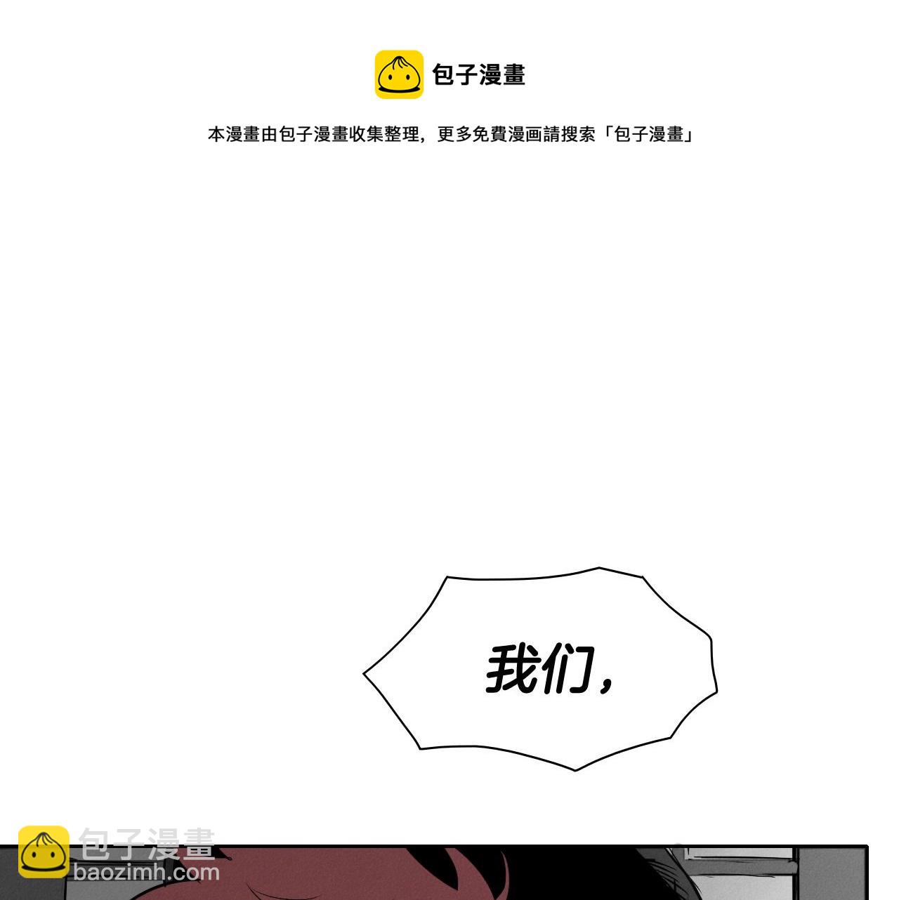 第172话 母爱夺眶而出？162