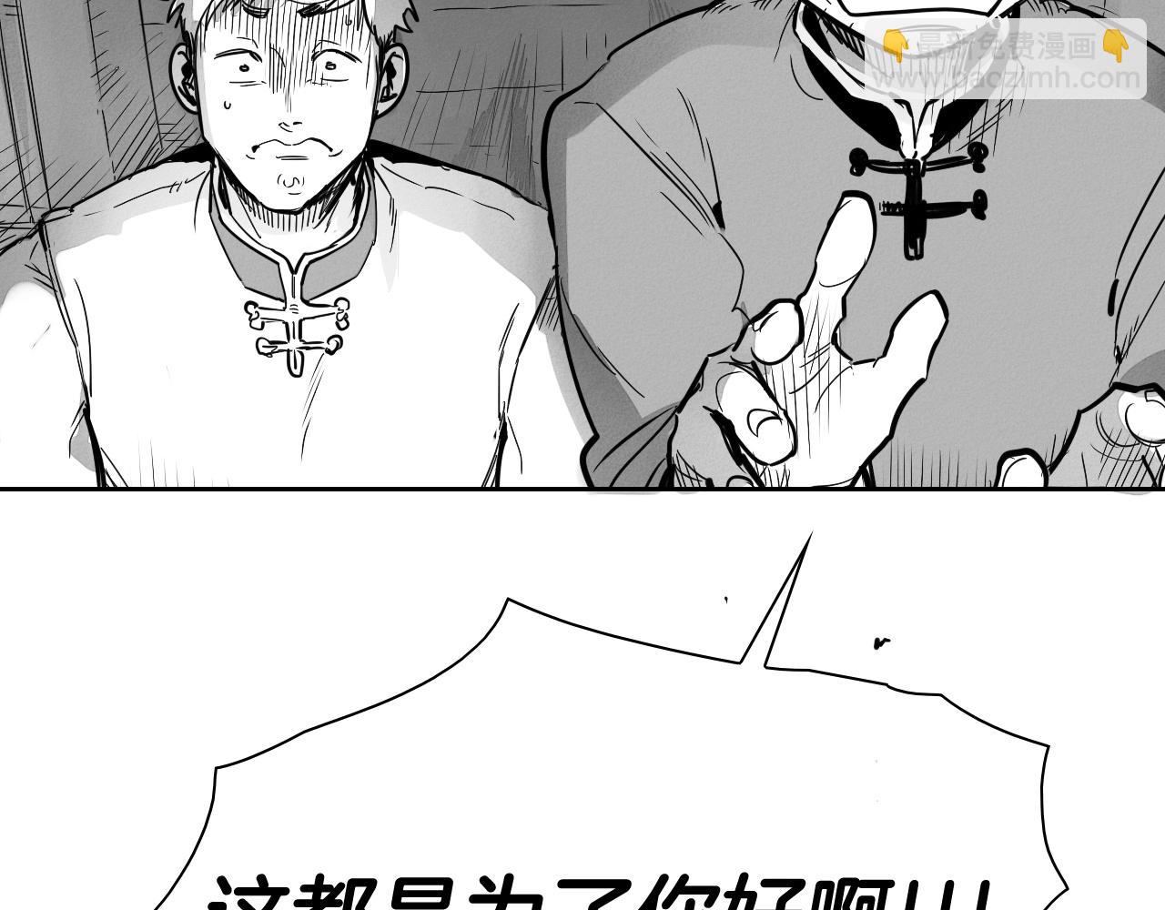 第172话 母爱夺眶而出？166