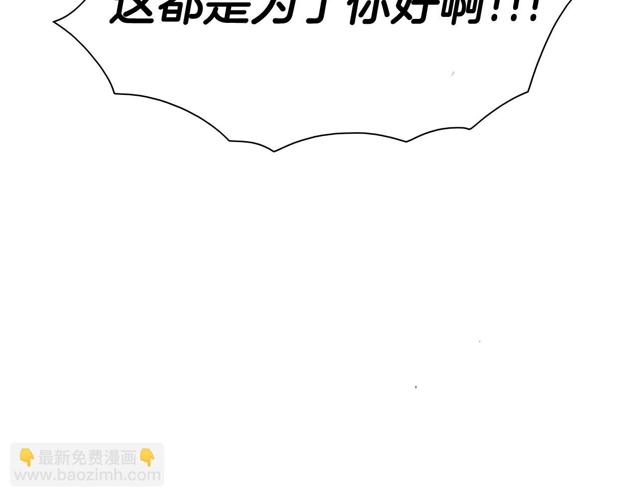 第172话 母爱夺眶而出？167