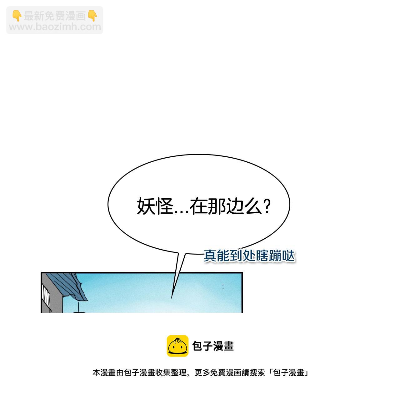 第172话 母爱夺眶而出？172