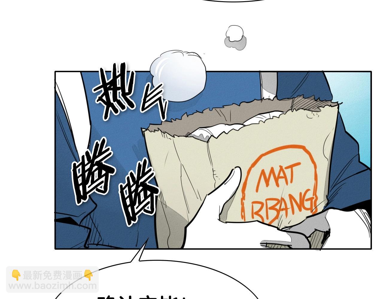 第172话 母爱夺眶而出？175