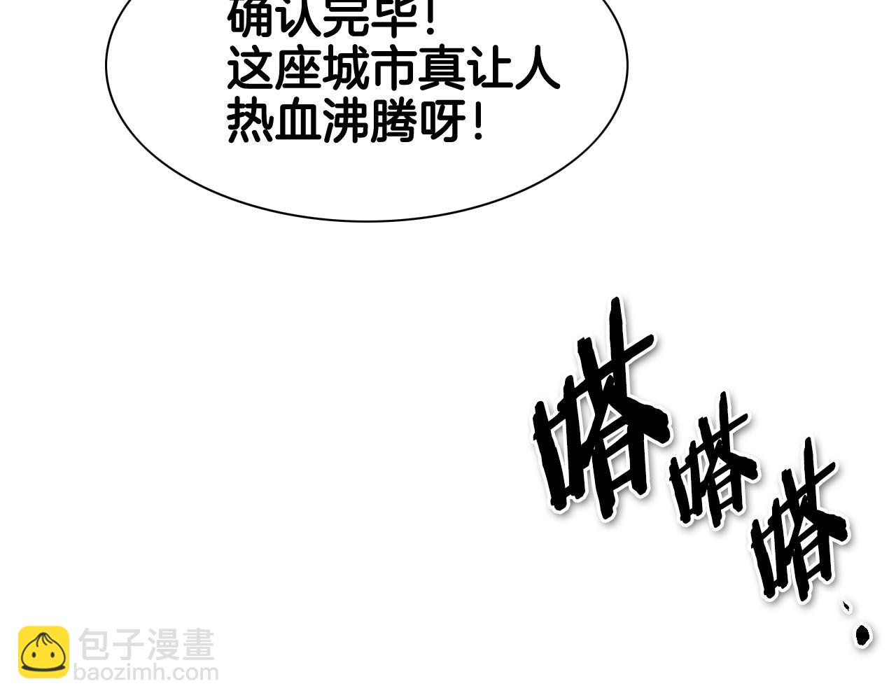第172话 母爱夺眶而出？176