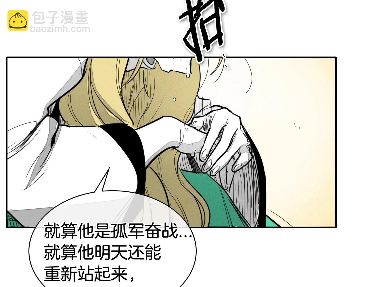 第172话 母爱夺眶而出？18