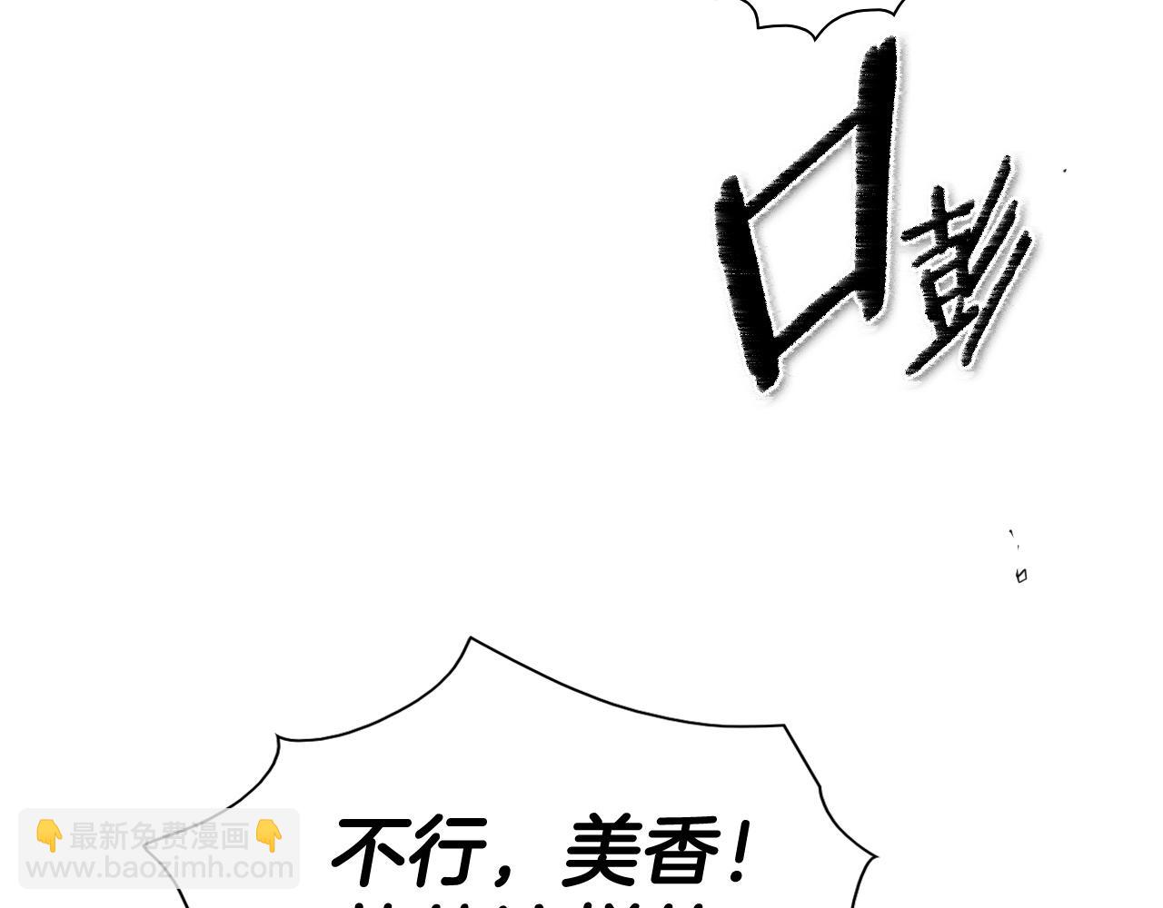 第172话 母爱夺眶而出？180