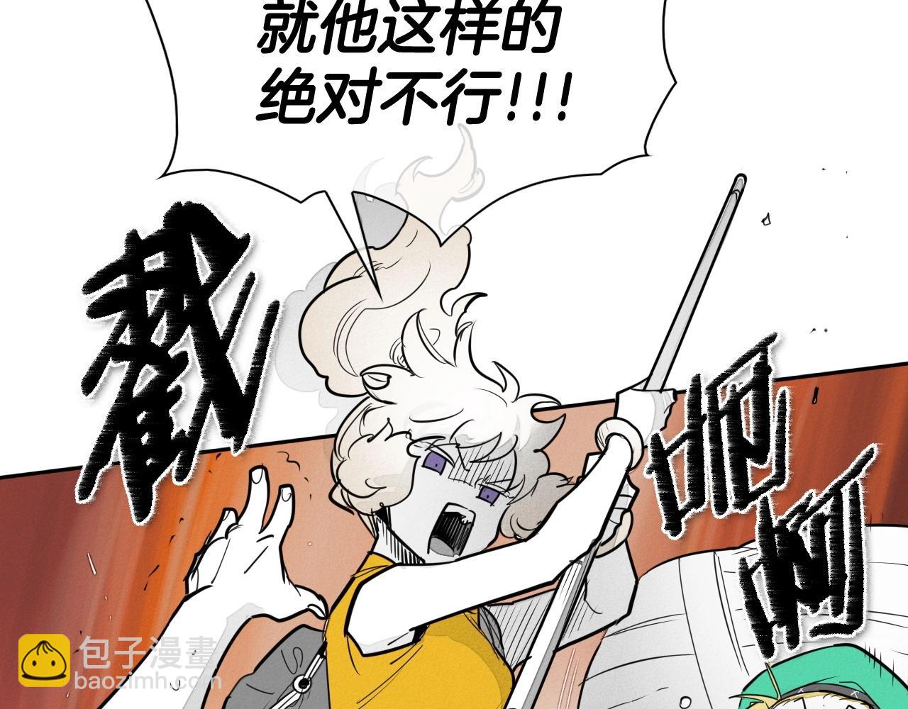 第172话 母爱夺眶而出？181