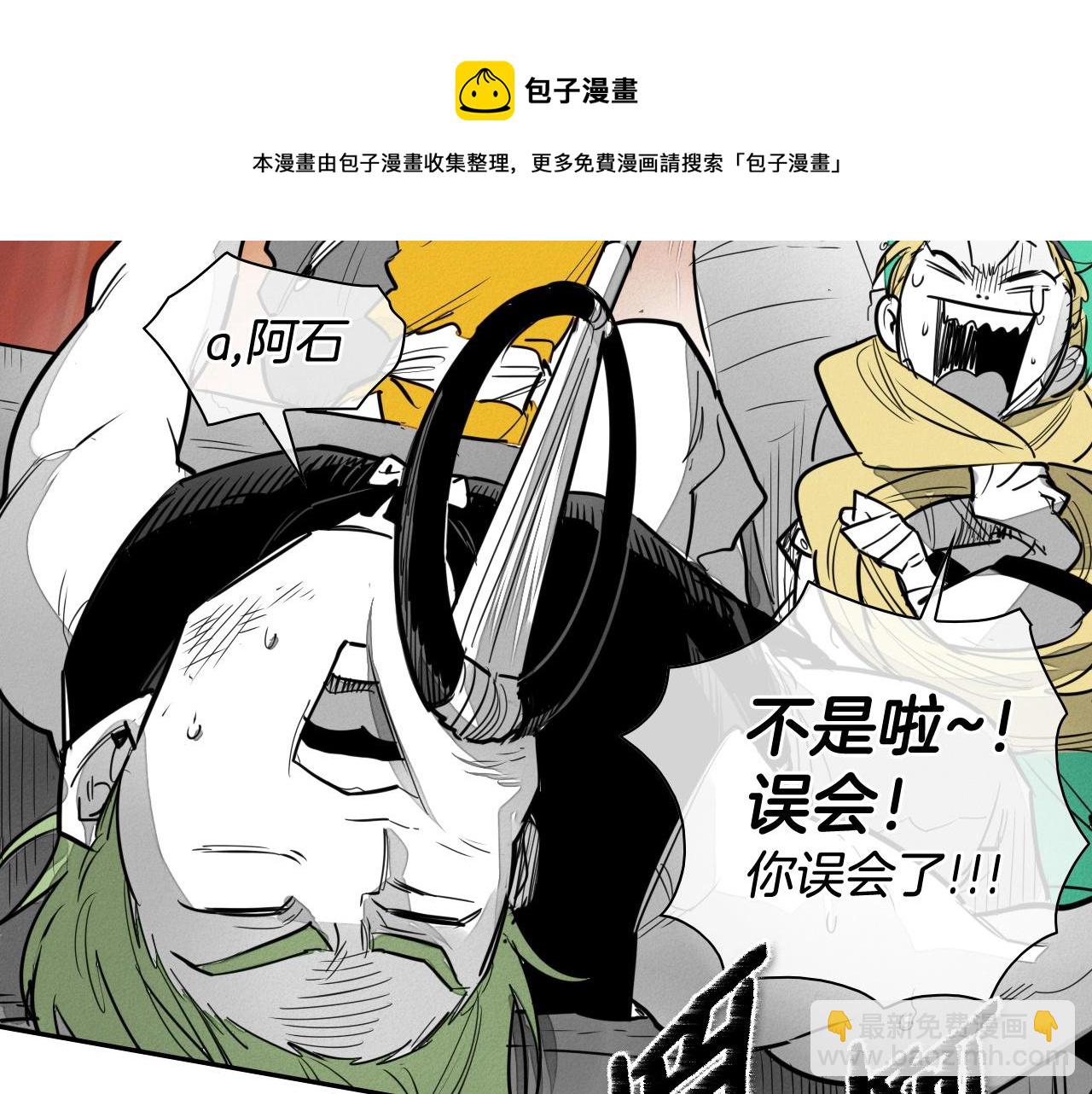 第172话 母爱夺眶而出？182