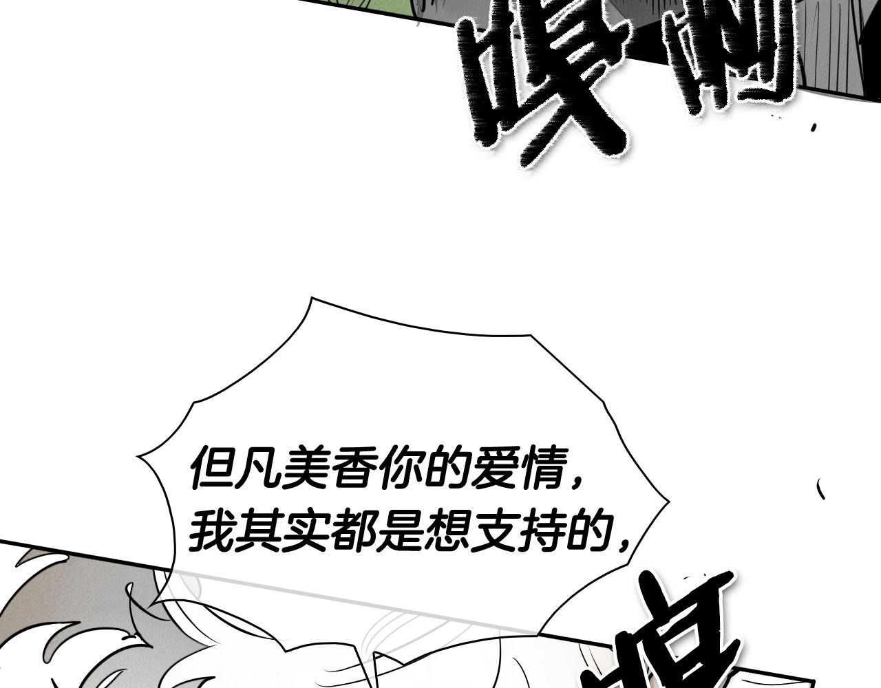 第172话 母爱夺眶而出？183