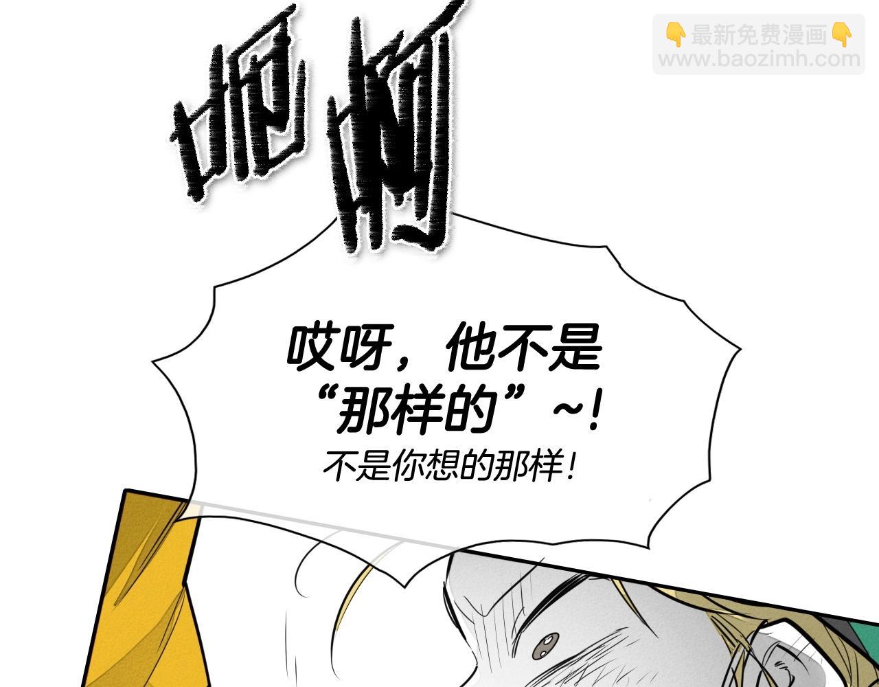 第172话 母爱夺眶而出？185