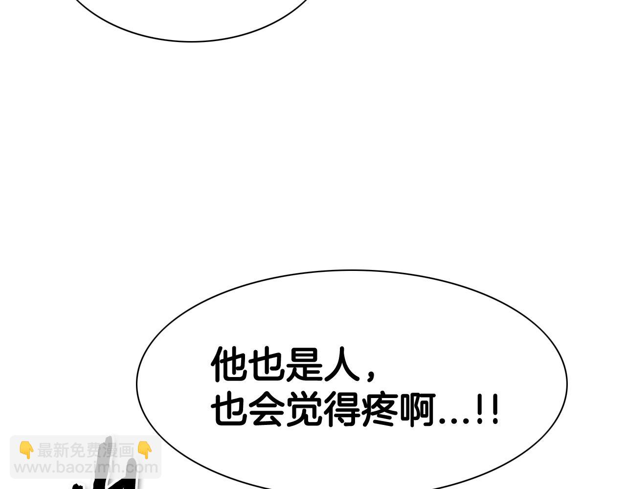 第172话 母爱夺眶而出？19