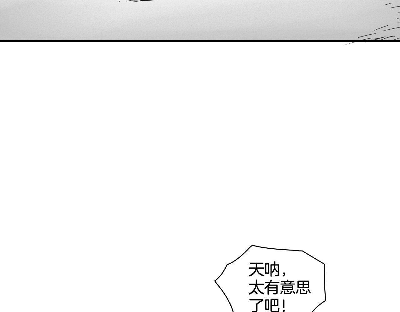 第172话 母爱夺眶而出？190