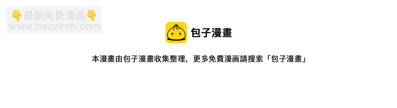 第172话 母爱夺眶而出？192