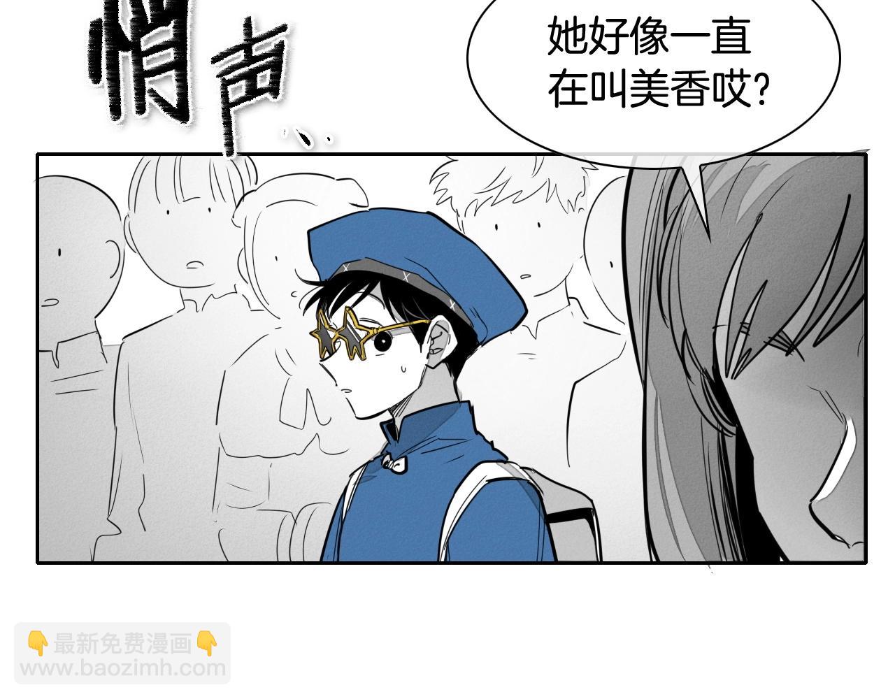 第172话 母爱夺眶而出？194