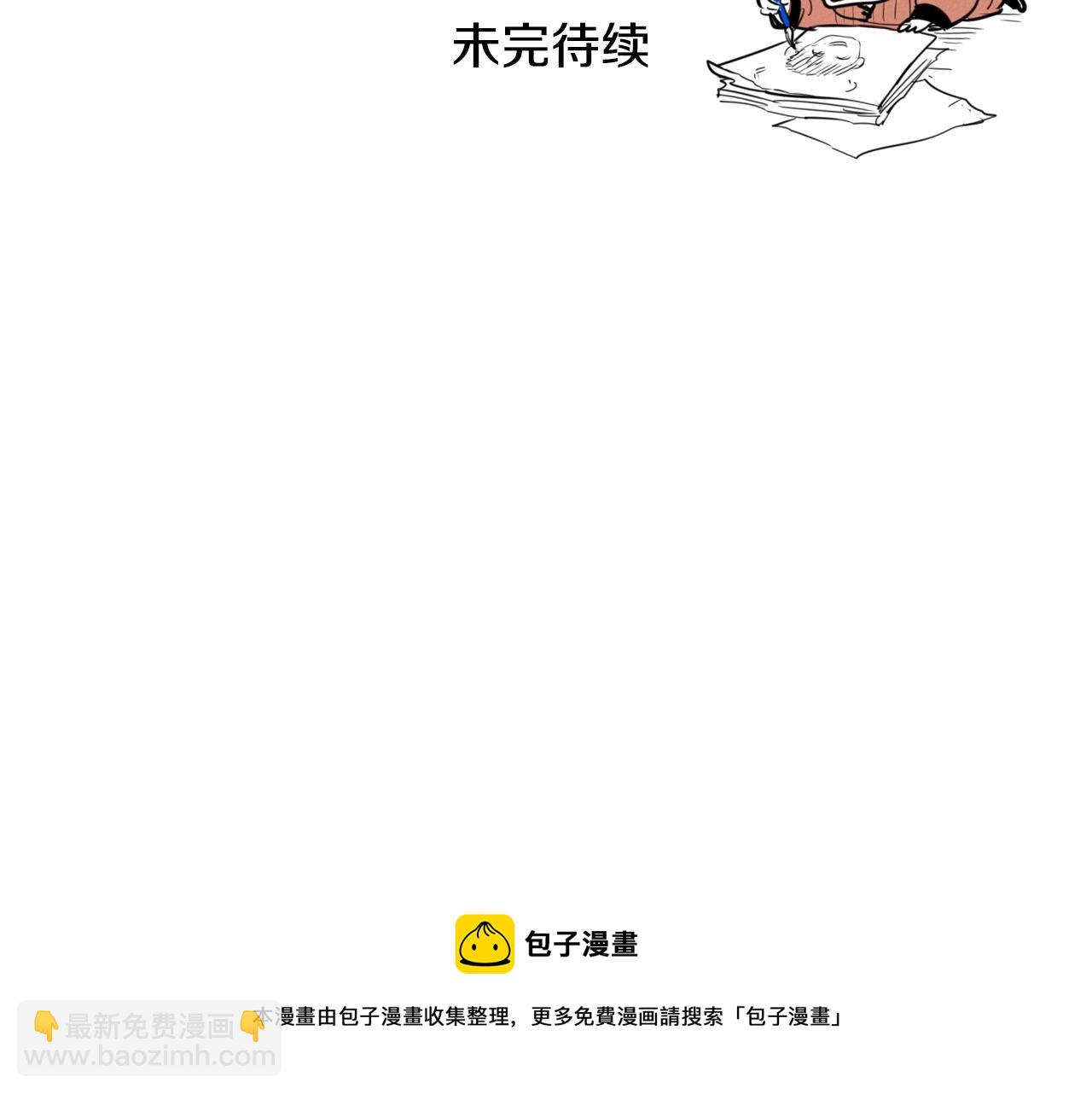 第172话 母爱夺眶而出？202