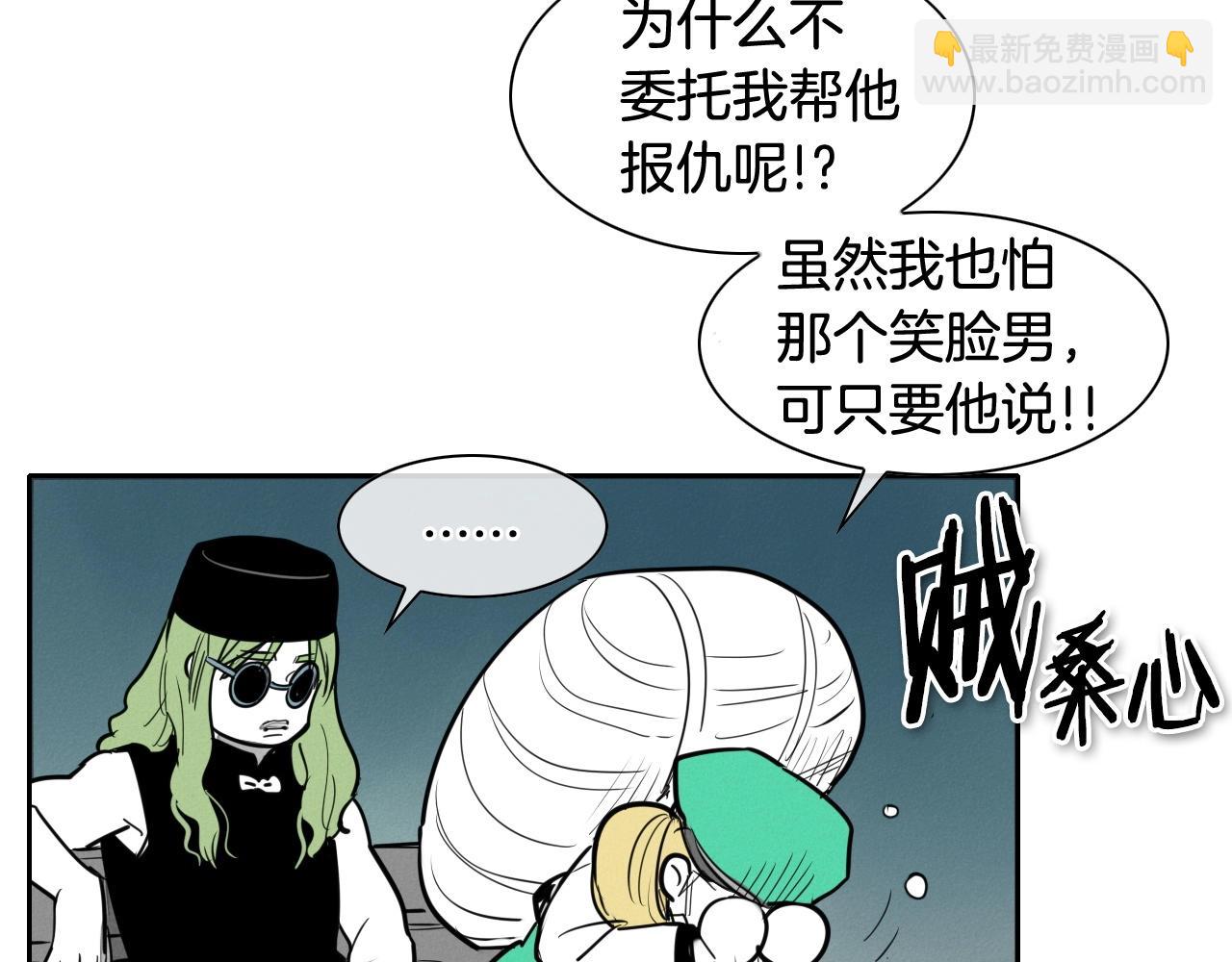 第172话 母爱夺眶而出？23
