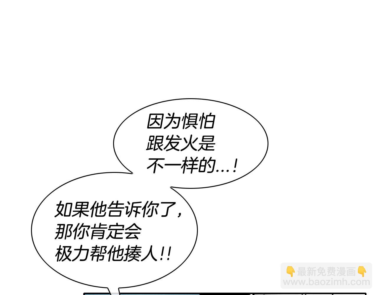 第172话 母爱夺眶而出？26