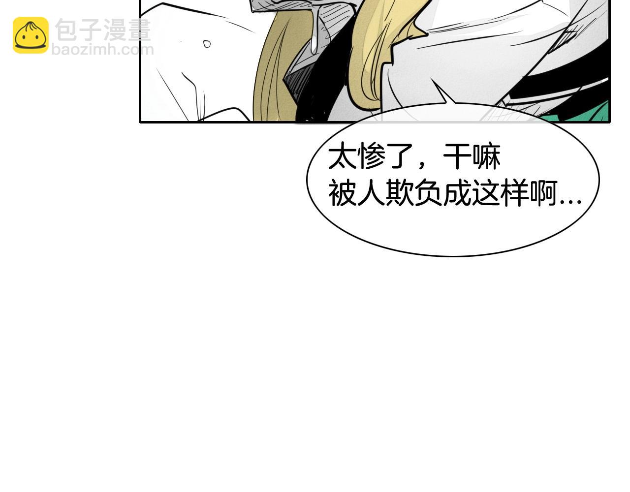 第172话 母爱夺眶而出？28