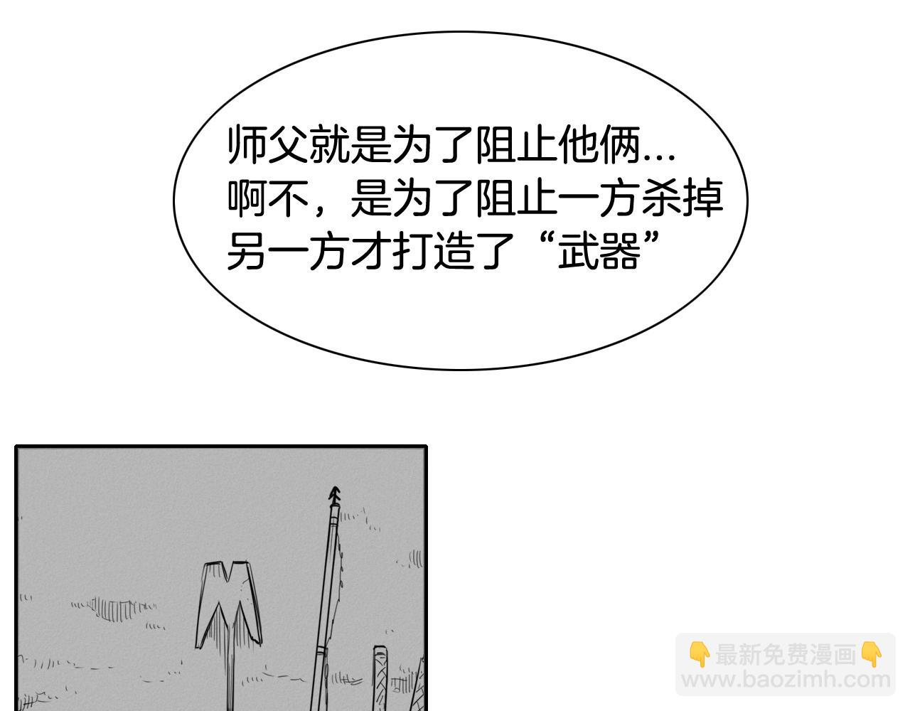 第172话 母爱夺眶而出？33