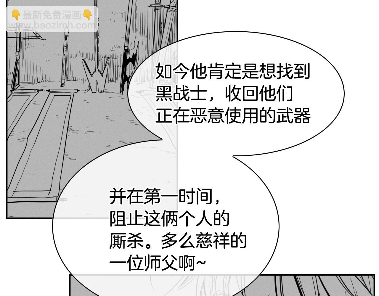 第172话 母爱夺眶而出？34