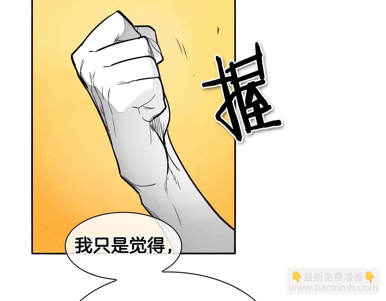 第172话 母爱夺眶而出？38