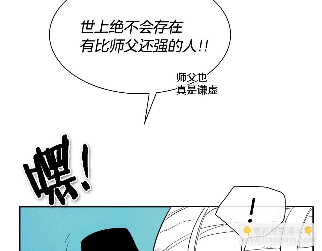第172话 母爱夺眶而出？39