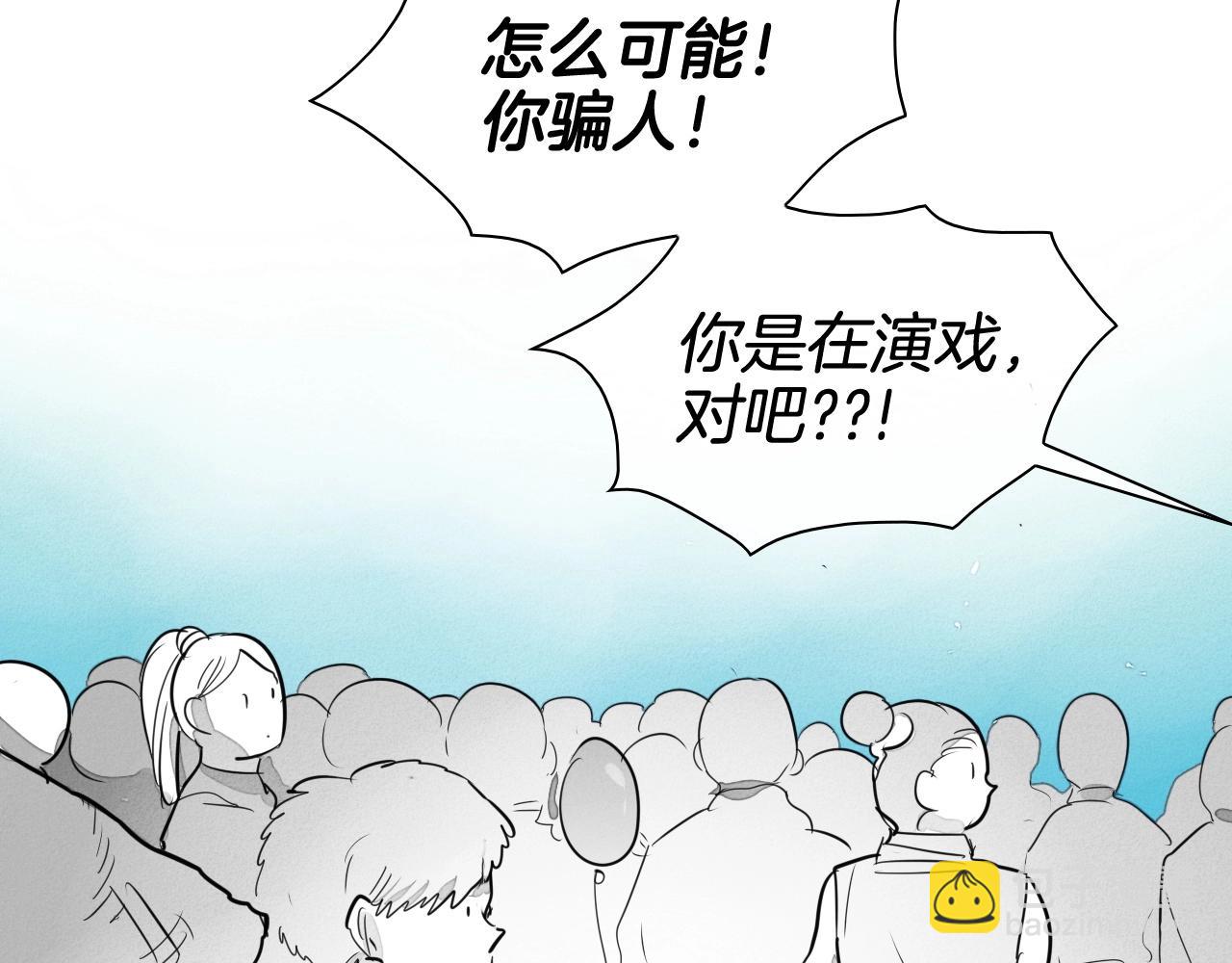 第172话 母爱夺眶而出？4
