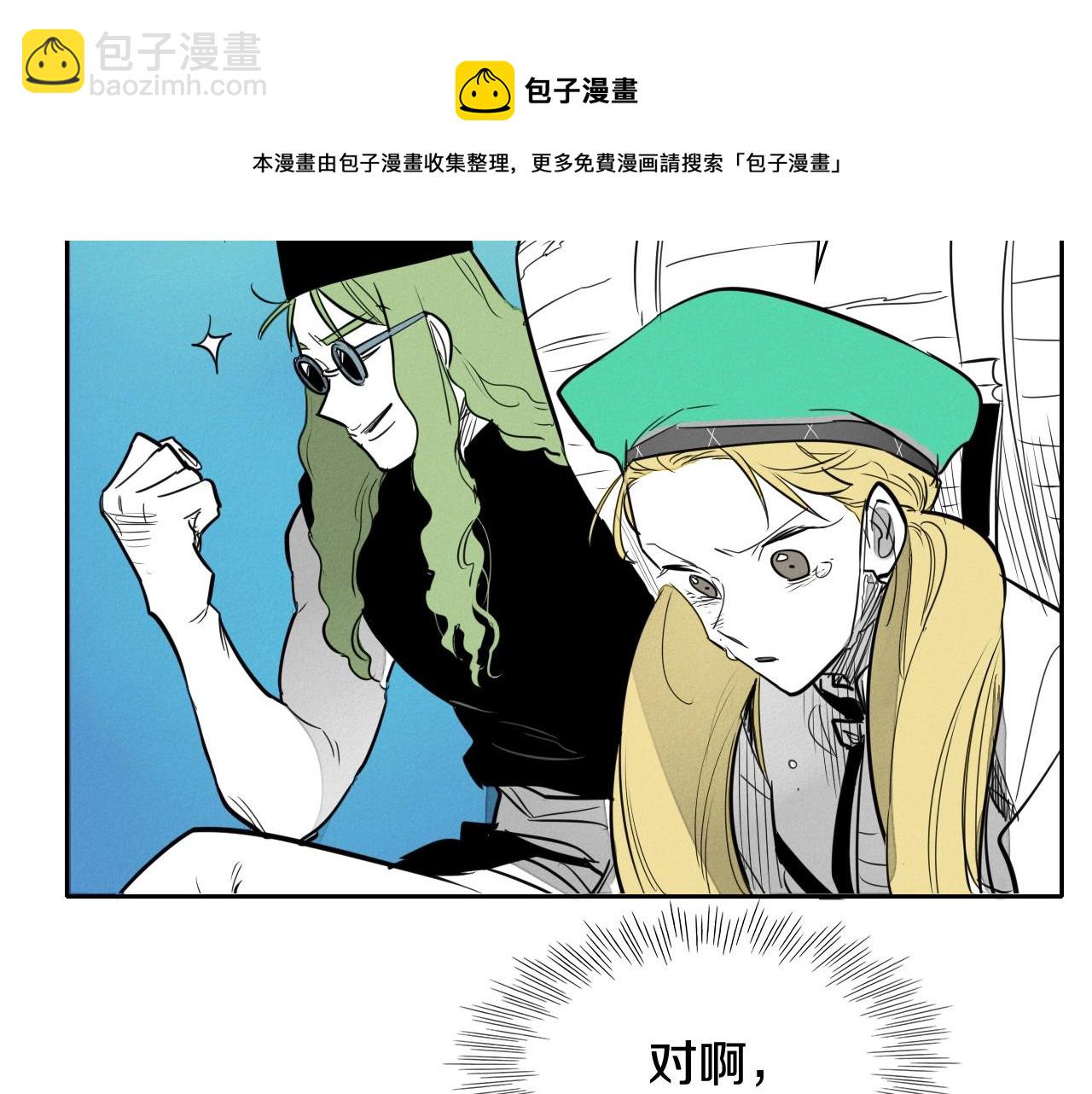 第172话 母爱夺眶而出？40