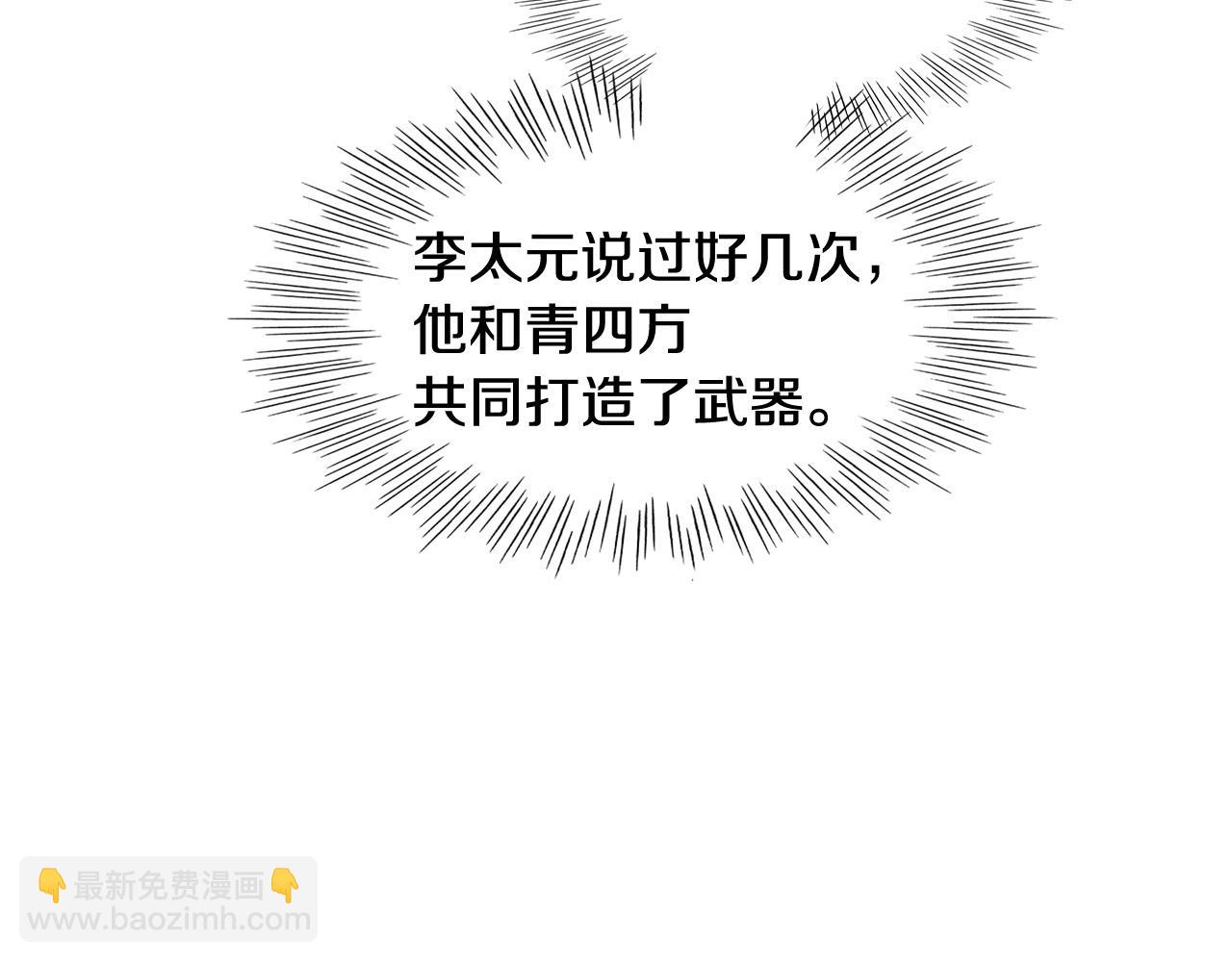 第172话 母爱夺眶而出？41