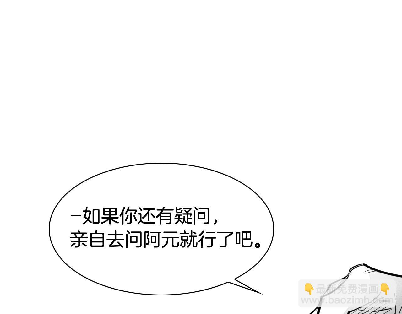 第172话 母爱夺眶而出？43