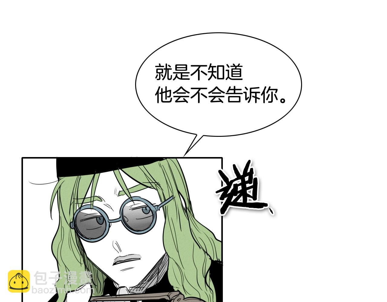 第172话 母爱夺眶而出？45