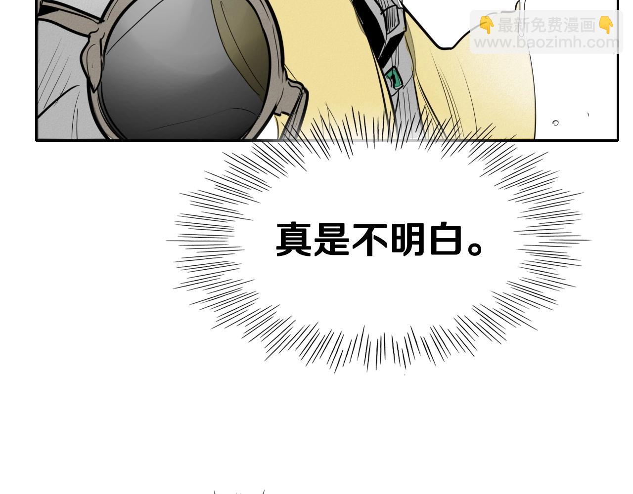 第172话 母爱夺眶而出？48