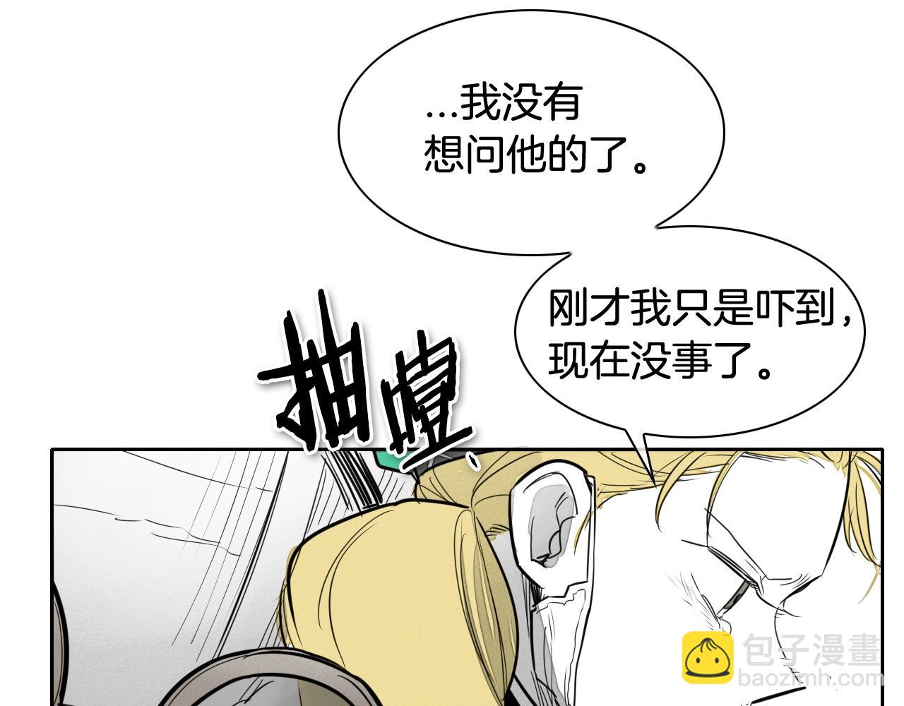 第172话 母爱夺眶而出？51