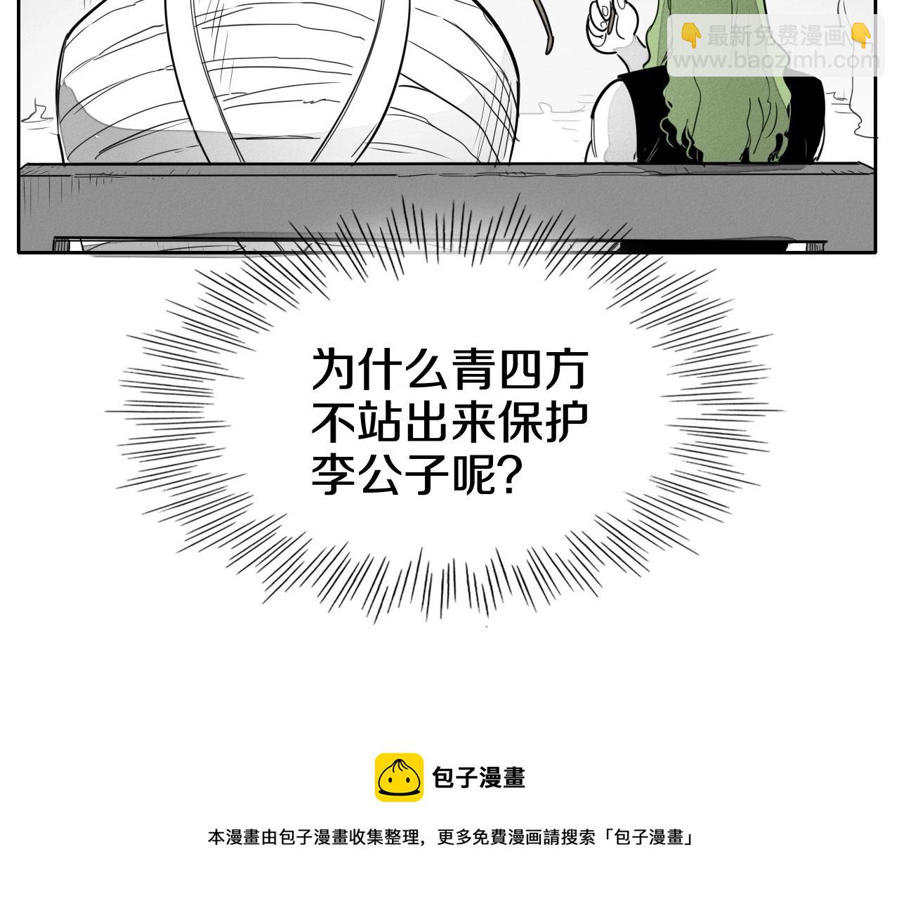 第172话 母爱夺眶而出？54