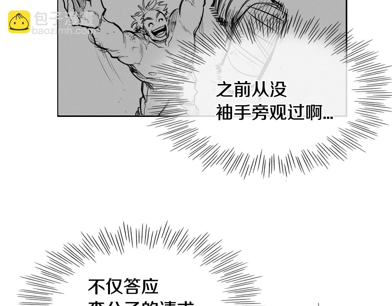 第172话 母爱夺眶而出？57
