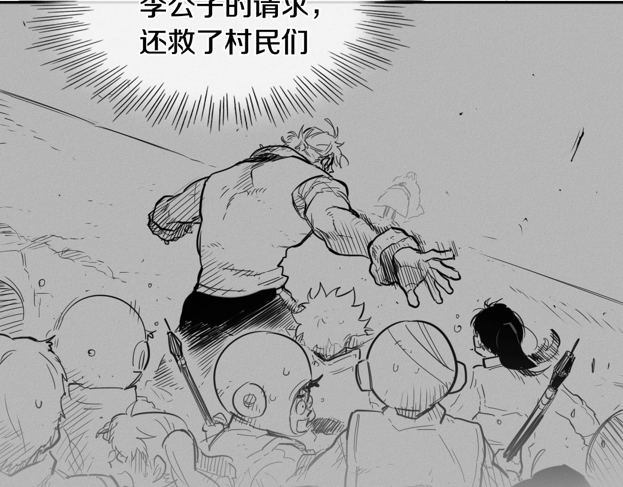 第172话 母爱夺眶而出？58
