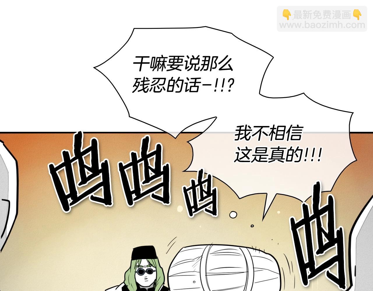 第172话 母爱夺眶而出？6