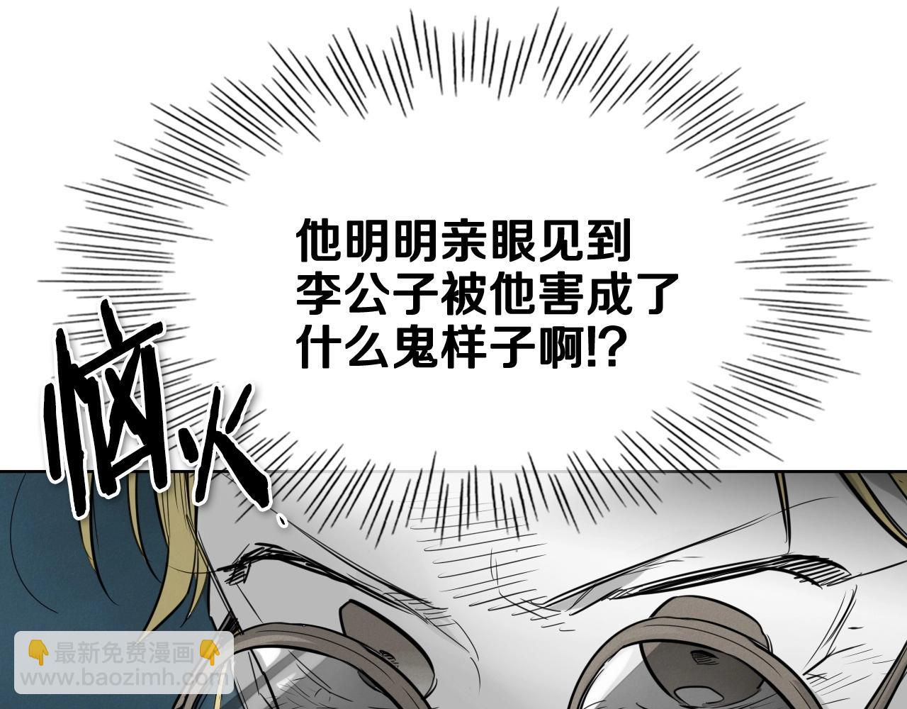 第172话 母爱夺眶而出？63