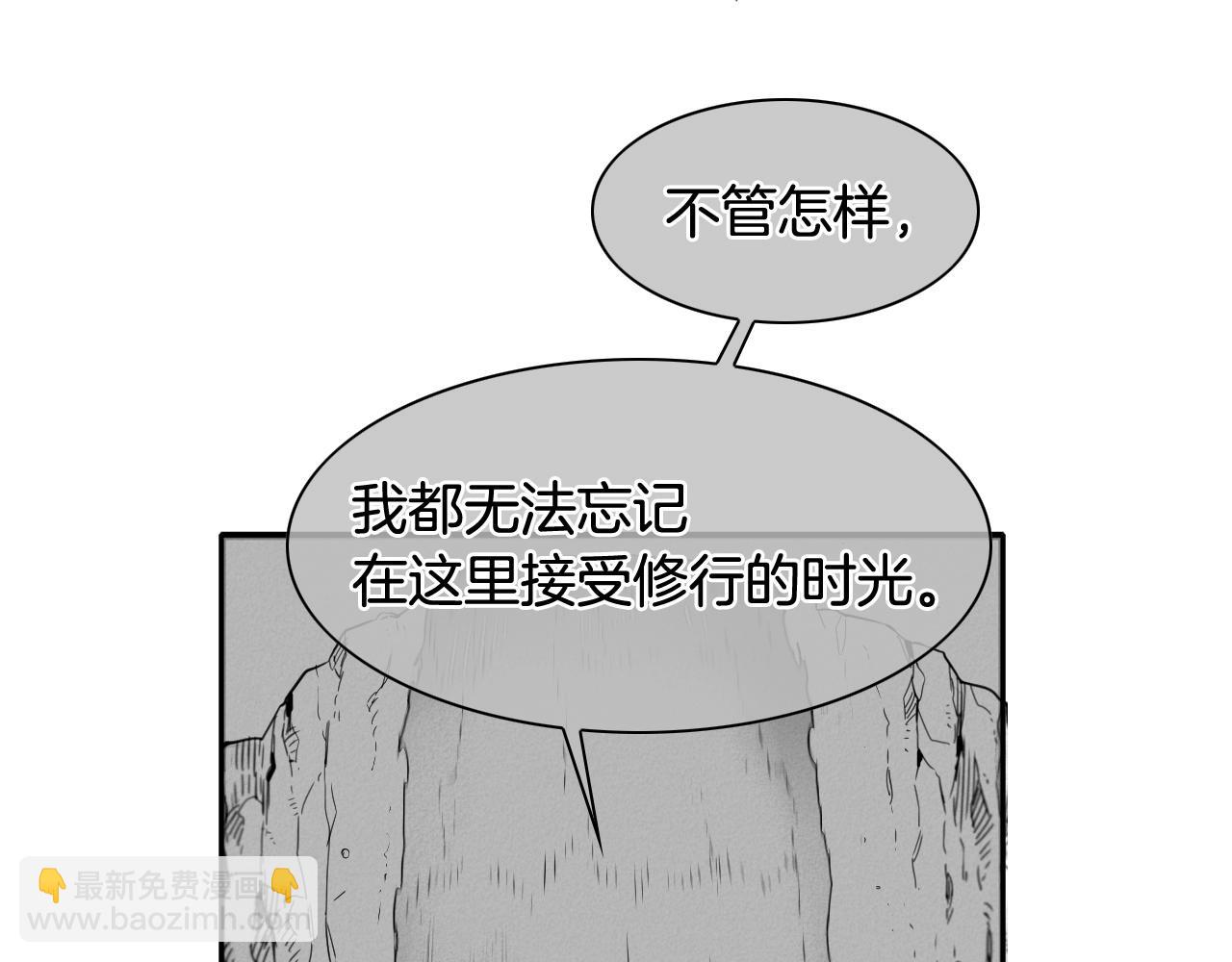第172话 母爱夺眶而出？66
