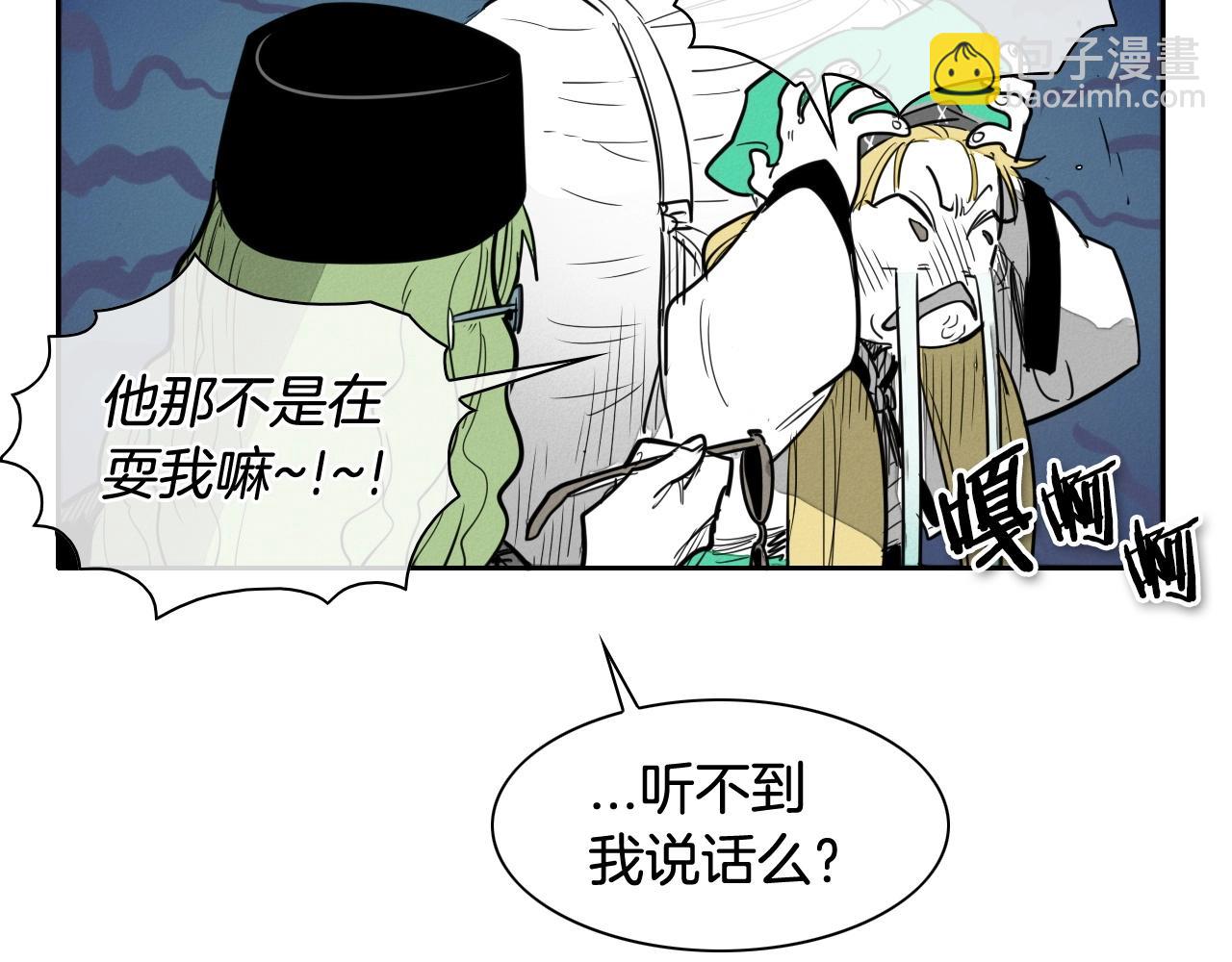 第172话 母爱夺眶而出？72