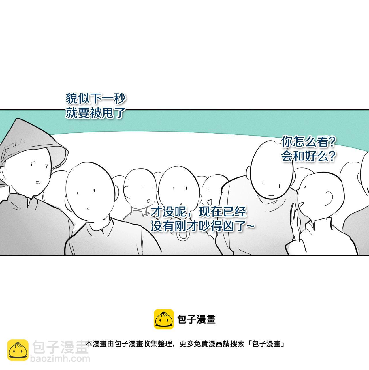 第172话 母爱夺眶而出？74
