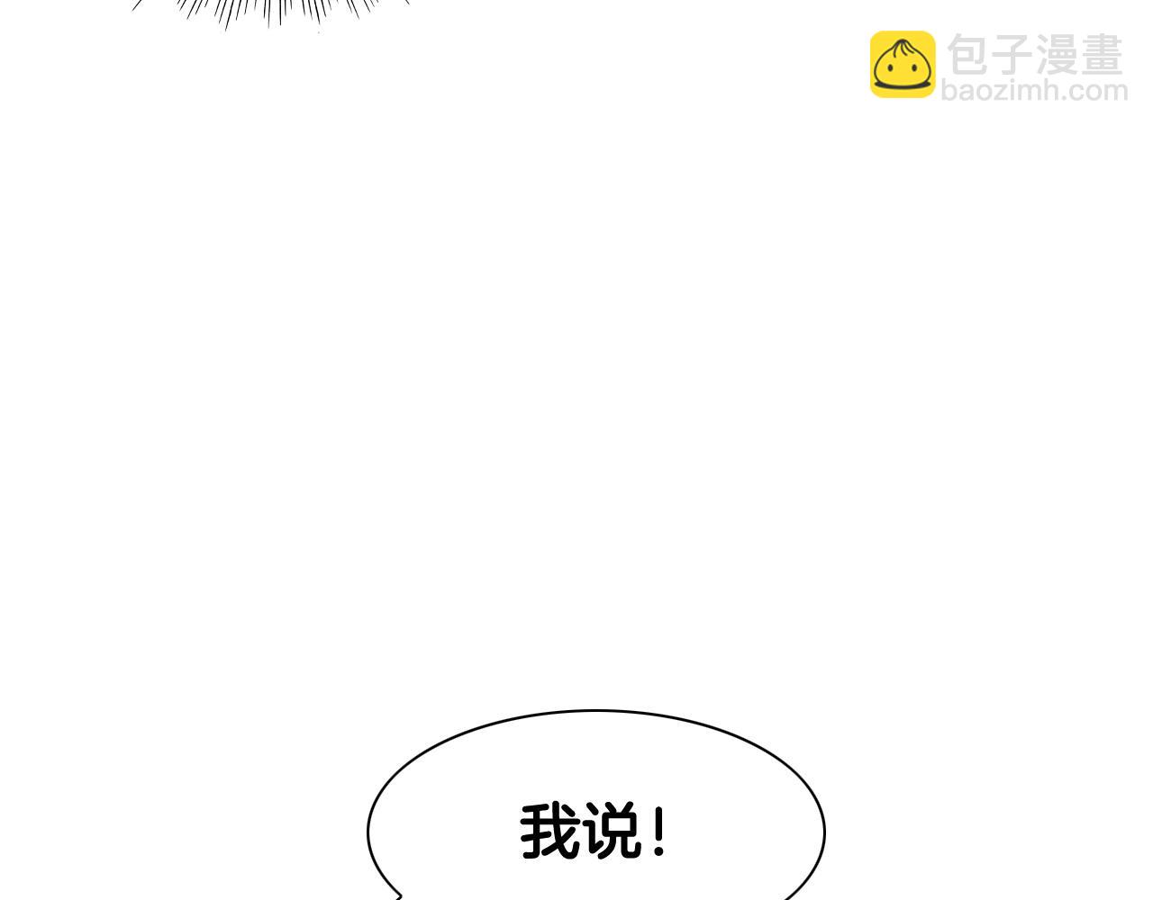 第172话 母爱夺眶而出？76