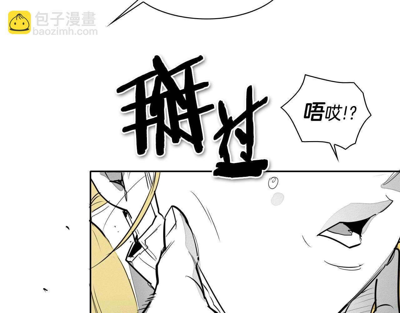 第172话 母爱夺眶而出？77