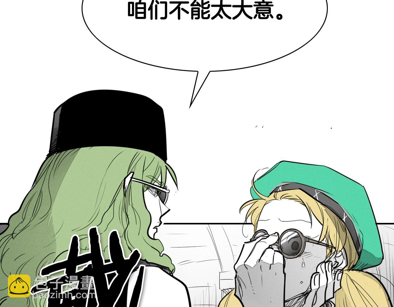 第172话 母爱夺眶而出？79