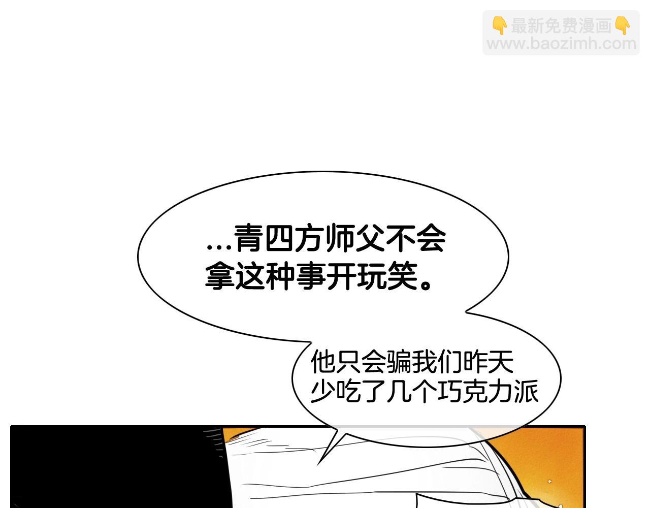 第172话 母爱夺眶而出？8