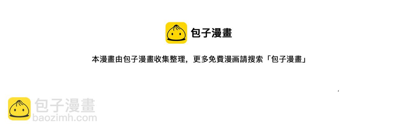 第172话 母爱夺眶而出？84