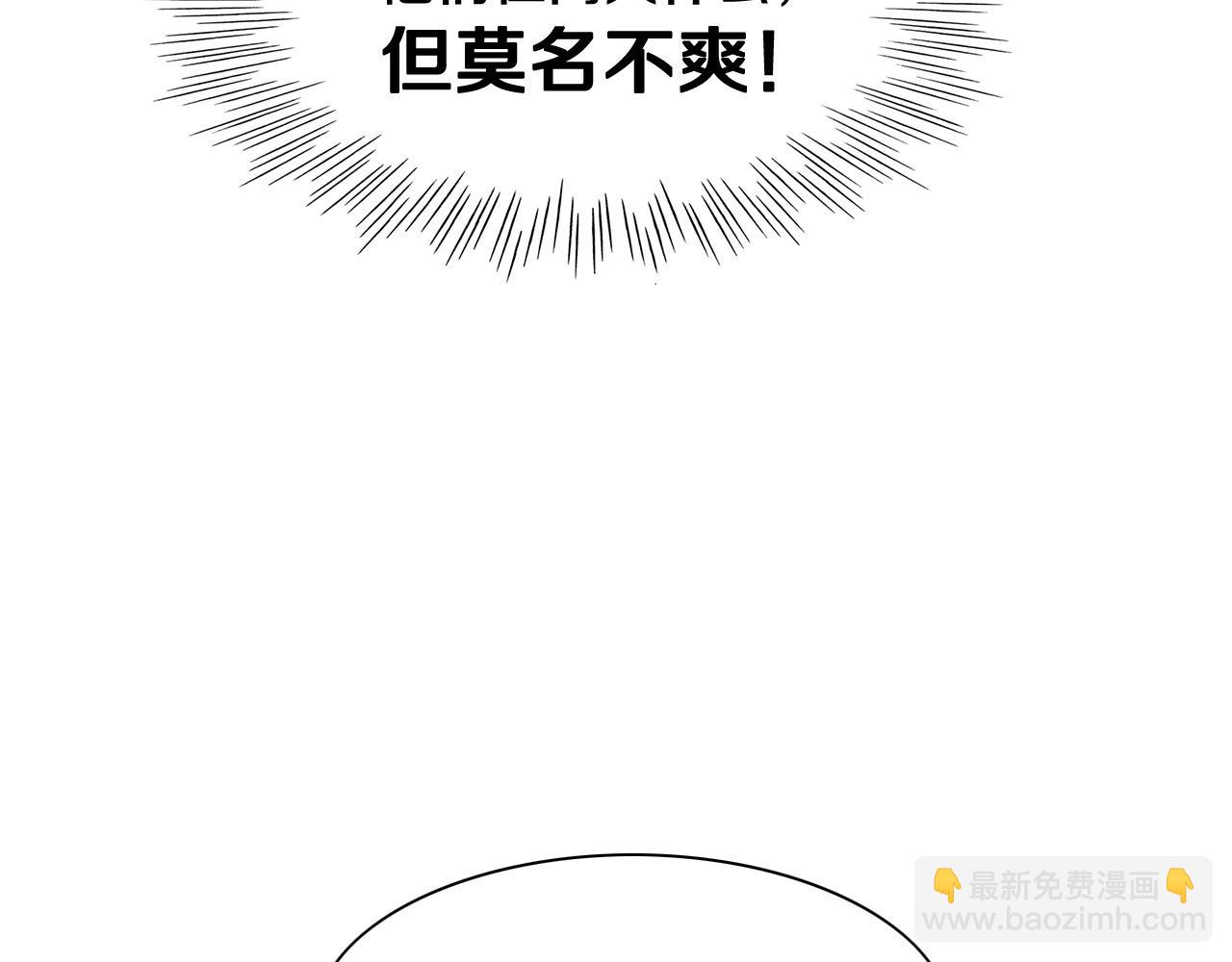 第172话 母爱夺眶而出？88