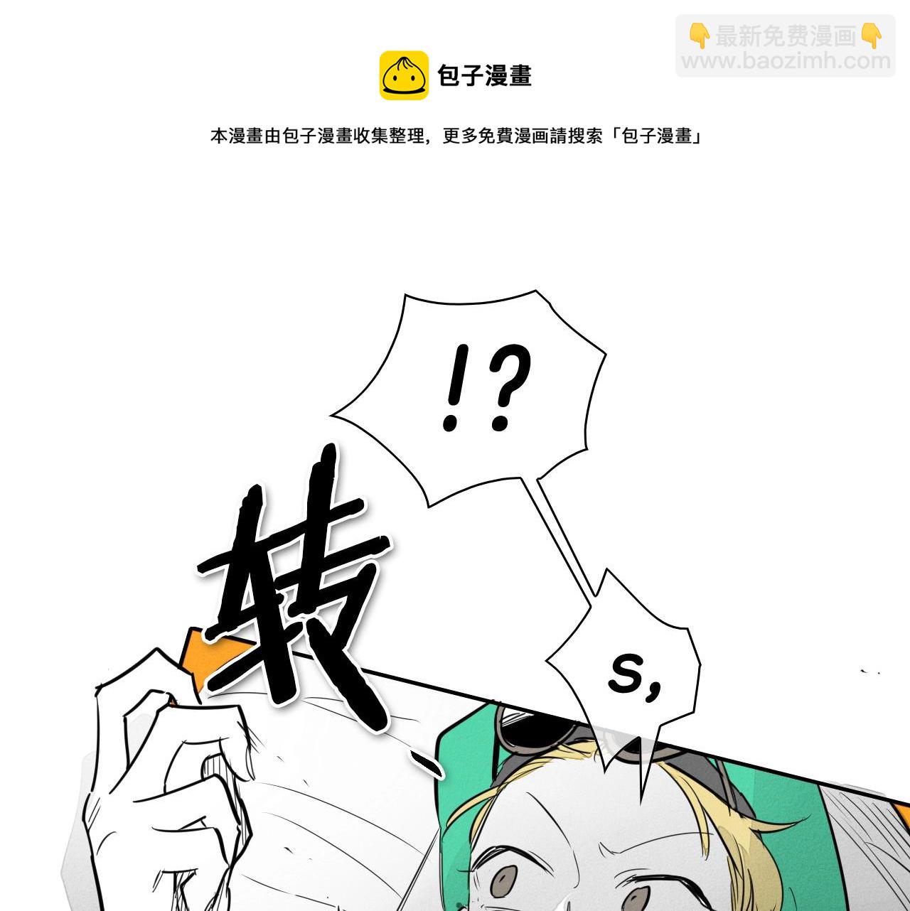 第172话 母爱夺眶而出？94