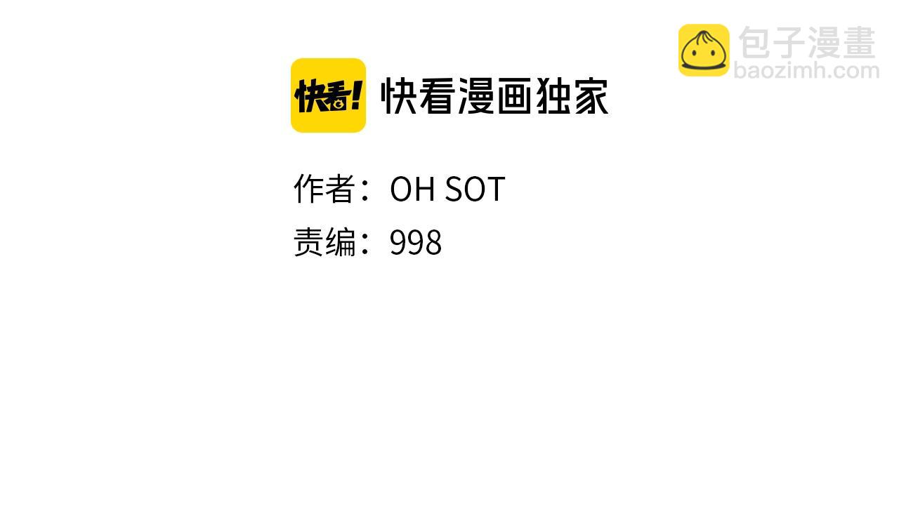 第173话 你放开美香的手！1