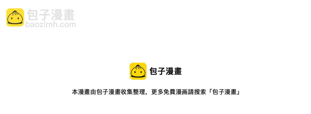 第173话 你放开美香的手！10