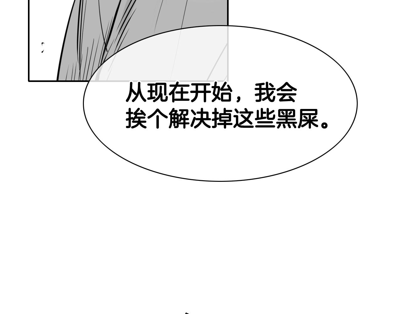 第173话 你放开美香的手！101