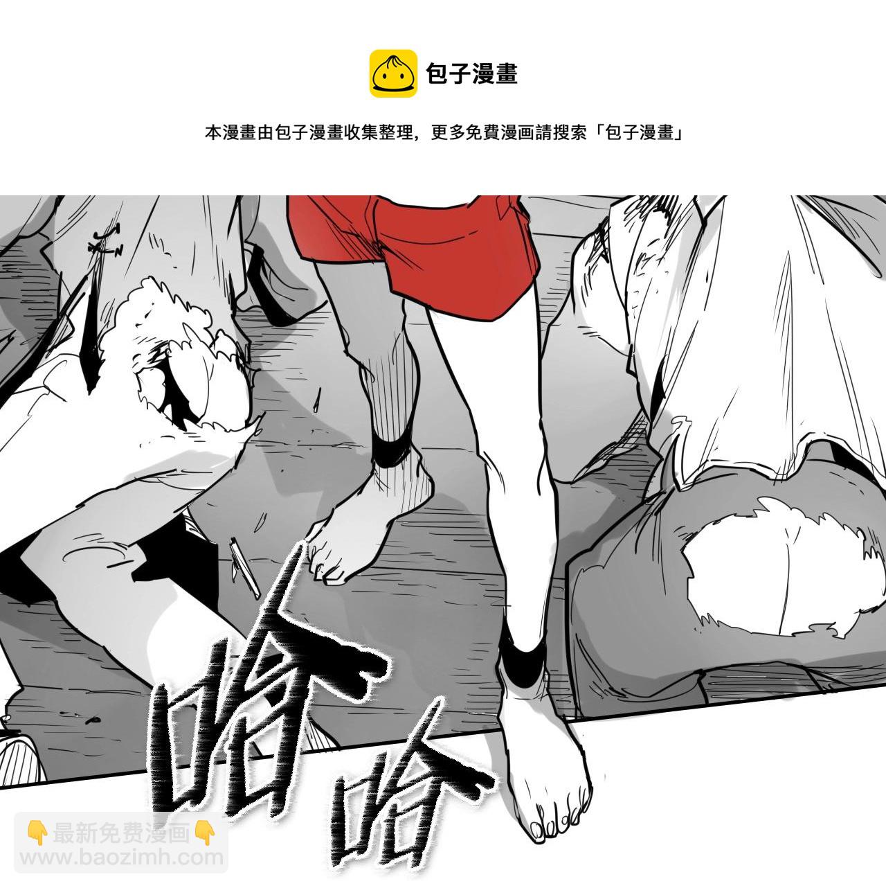 第173话 你放开美香的手！108